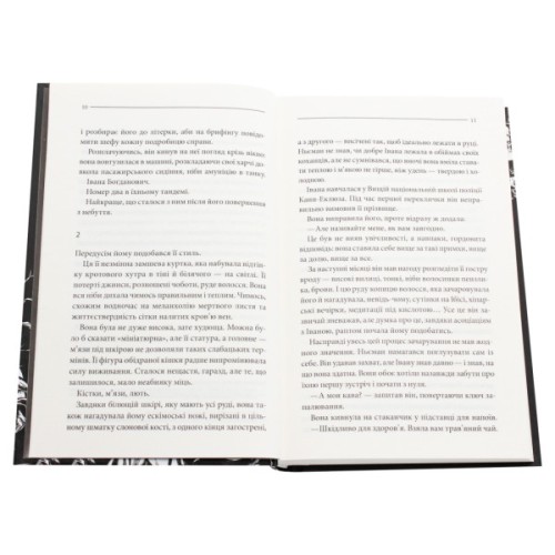 Книга Останнє полювання - Жан-Крістоф Ґранже КСД (9786171519084)