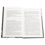 Книга Останнє полювання - Жан-Крістоф Ґранже КСД (9786171519084)