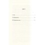 Книга Останнє полювання - Жан-Крістоф Ґранже КСД (9786171519084)