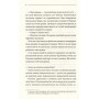 Книга Останнє полювання - Жан-Крістоф Ґранже КСД (9786171519084)