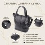 Сумка Vintage З натуральної шкіри Чорна (22993)