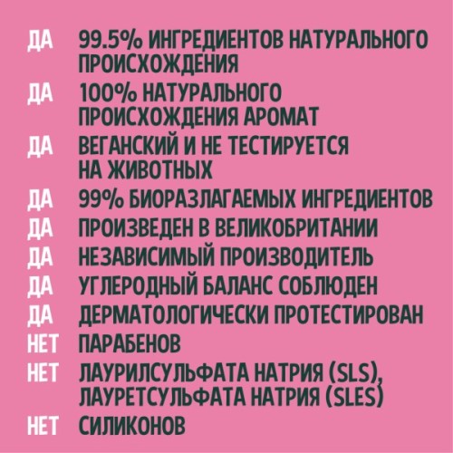 Шампунь Faith in Nature Натуральний З кокосом 5 л (708002900310)