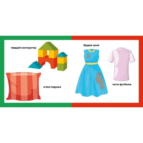 Книга Протилежності. Смарт-книги - К. А. Трофимова Ранок (9789667503062)