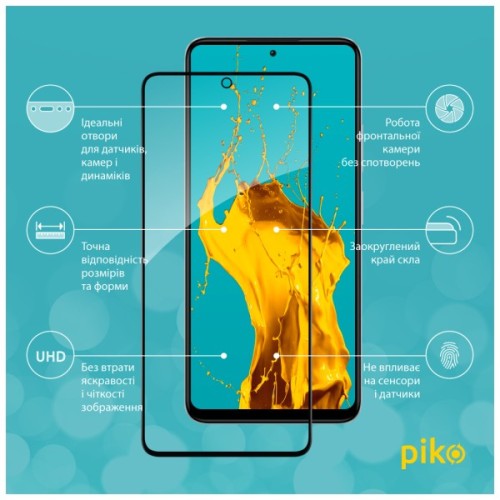 Скло захисне Piko Full Glue Xiaomi Redmi Note 12 Black (1283126549373)