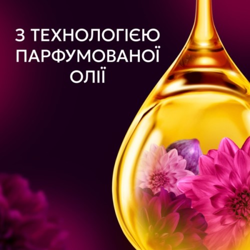 Кондиціонер для білизни Lenor Квітка лотоса та діамантовий інжир 1.239 л (8700216723756/8006530218306)