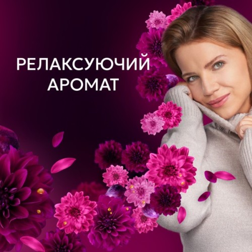 Кондиціонер для білизни Lenor Квітка лотоса та діамантовий інжир 1.239 л (8700216723756/8006530218306)