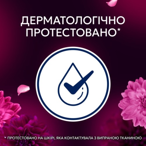 Кондиціонер для білизни Lenor Квітка лотоса та діамантовий інжир 1.239 л (8700216723756/8006530218306)