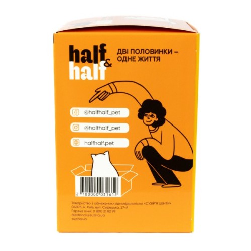 Вологий корм для кішок Half&Half качка в соус 5+1 (2700000040492)