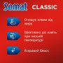 Таблетки для посудомийних машин Somat Classic Power 95+95 шт. (9000101821406)