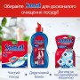 Таблетки для посудомийних машин Somat Classic Power 95+95 шт. (9000101821406)