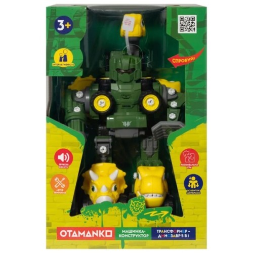 Конструктор Otamanko Машинка-конструктор Трансформер Динозавр 5 в 1 Зелений/жовтий (OTA-133TS)