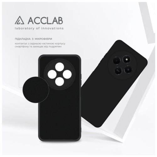 Чохол до мобільного телефона ACCLAB Silicone Xiaomi Redmi 14C 4G Black (1283126617133)