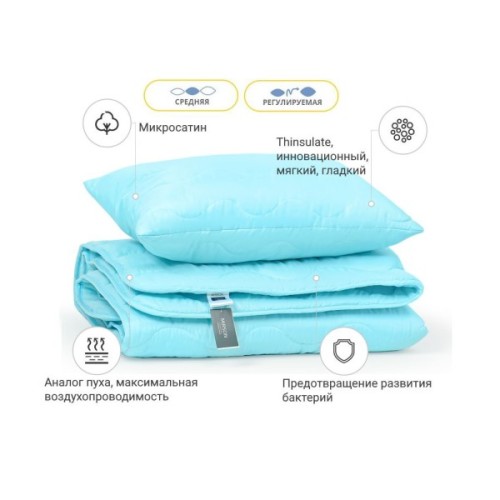 Ковдра MirSon Набір 3M Thinsulate Всесезонний №1667 Eco Light Blue Ковдра (2200002657464)