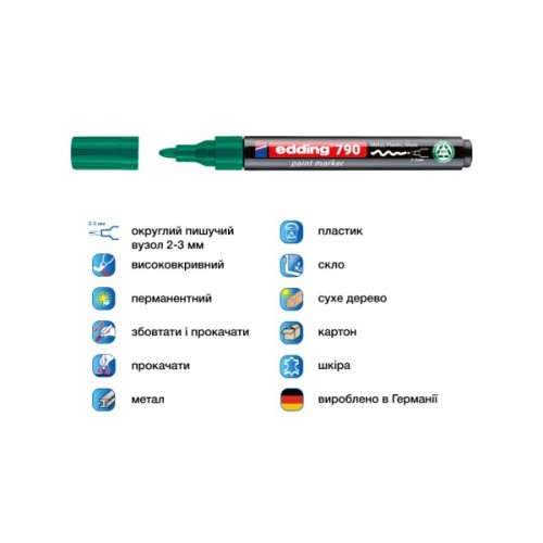 Маркер Edding Paint e-790 2-3 мм круглий зелений (e-790/04n)