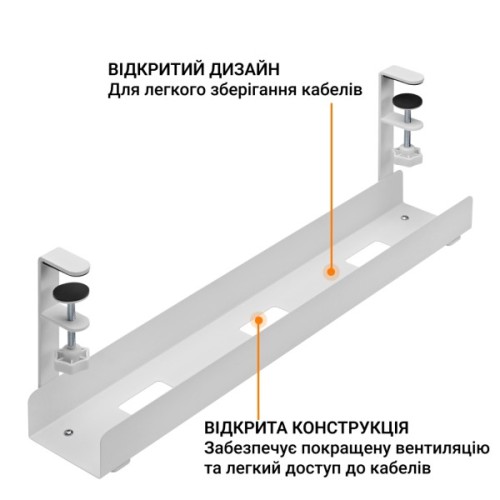 Органайзер для столу OfficePro CT500W