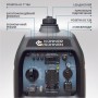 Генератор Konner&Sohnen інверторний KS3100IS, 230V, 3.1kW, ручни (KS3100IS)