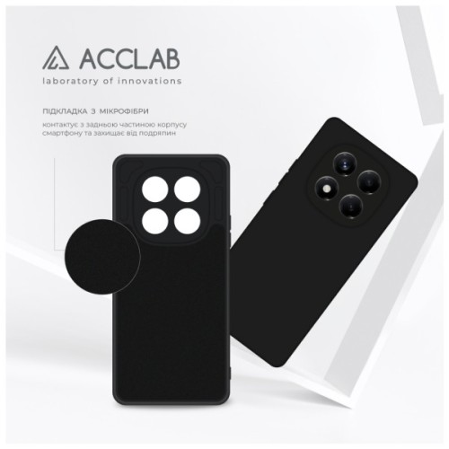 Чохол до мобільного телефона ACCLAB Silicone Xiaomi Redmi Note 14 Pro 5G Black (1283126617218)