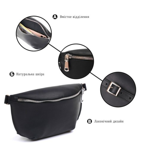 Сумка Shvigel Бананка Чорна (16394)