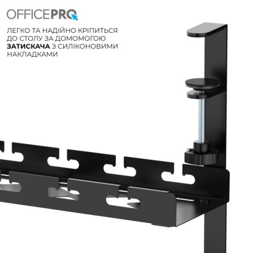 Органайзер для столу OfficePro CT690B