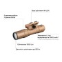 Ліхтар Olight Odin S M-LOK Desert Tan (0.0002.0107)