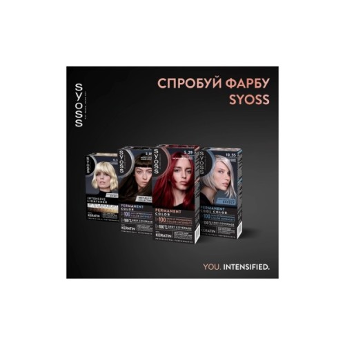 Фарба для волосся Syoss BL Permanent Coloration 5-29 - Насичений червоний (9000101739251)