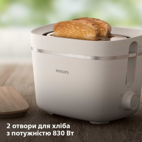 Тостер Philips HD2640/10