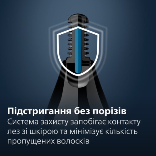 Тример Philips NT5650/16