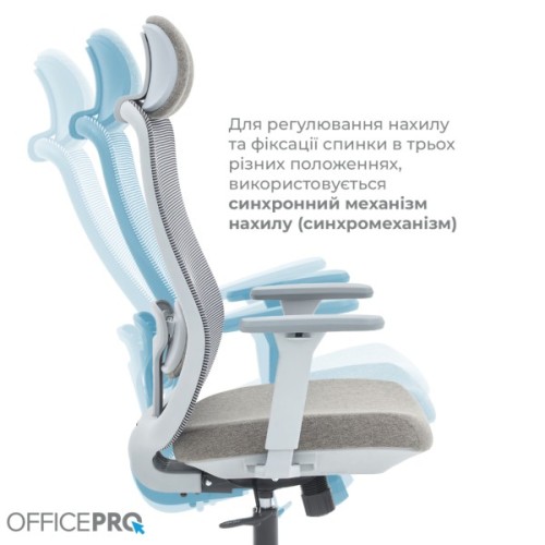 Офісне крісло OfficePro Wave OC670-G-G-G (OC670-G-G-G)