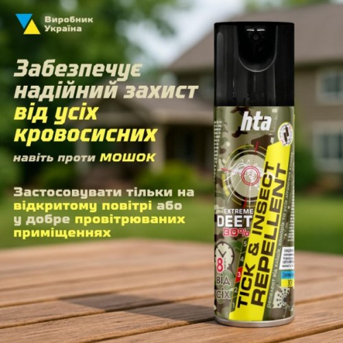 Спрей від комах HTA Extreme Deet 30% 200 мл (4820159543601)
