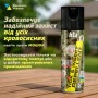 Спрей від комах HTA Extreme Deet 30% 200 мл (4820159543601)