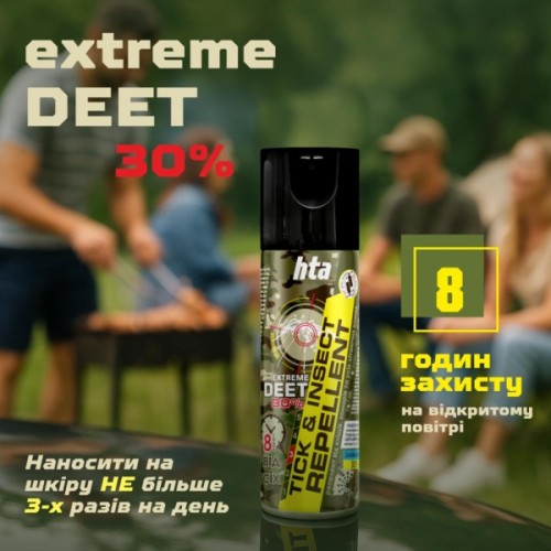 Спрей від комах HTA Extreme Deet 30% 200 мл (4820159543601)