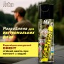 Спрей від комах HTA Extreme Deet 30% 200 мл (4820159543601)