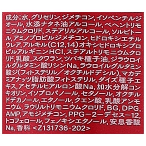 Маска для волосся Tsubaki Premium Moist Treatment 180 г (4550516485366)