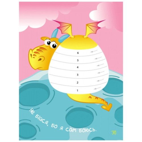 Книга Динозаврики. Стікеркартинки. 160 наліпок Активний розвиток талантів (9789667502973)