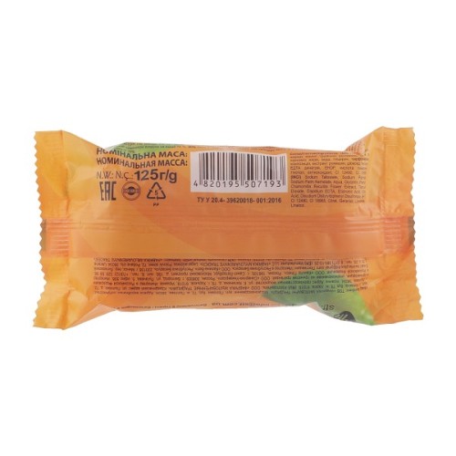 Тверде мило Grand Шарм Апельсин 125 мл (4820195507193)