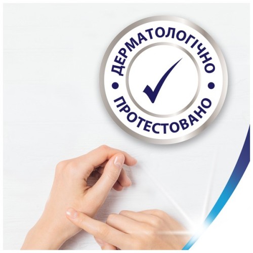 Туалетний папір Zewa Exclusive Ultra Soft 4 шари 4 рулони (7322541188546)