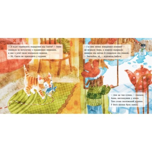 Книга Анна і Різдво в курнику - Ірина Потапенко Ранок (9786170990372)