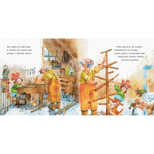 Книга Анна і Різдво в курнику - Ірина Потапенко Ранок (9786170990372)