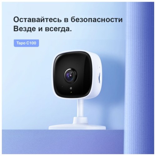 Камера відеоспостереження TP-Link Tapo C100 (TAPO-C100)