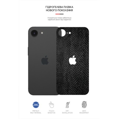 Плівка захисна Armorstandart for Back Panel Apple iPhone 16e Snake (ARM85459)