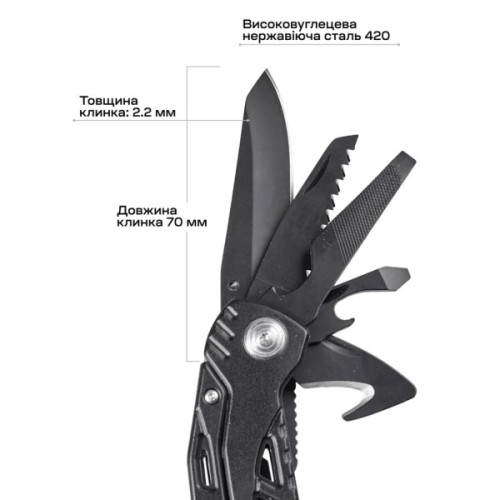 Мультитул Active Handy Tool Black (PE86A-H)