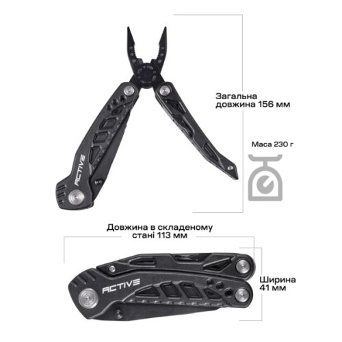 Мультитул Active Handy Tool Black (PE86A-H)