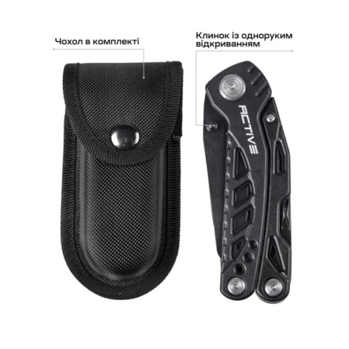Мультитул Active Handy Tool Black (PE86A-H)