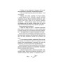 Книга Дівчинка на ім'я Віллоу - Забіне Больман КСД (9786175482544)