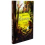 Книга Дівчинка на ім'я Віллоу - Забіне Больман КСД (9786175482544)