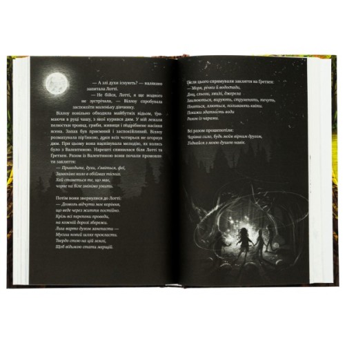 Книга Дівчинка на ім'я Віллоу - Забіне Больман КСД (9786175482544)