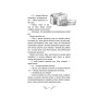 Книга Дівчинка на ім'я Віллоу - Забіне Больман КСД (9786175482544)