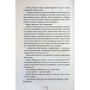 Книга Батьківські вихідні - Алекс Фінлі КСД (9786171518841)