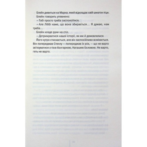 Книга Батьківські вихідні - Алекс Фінлі КСД (9786171518841)