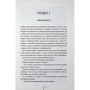 Книга Батьківські вихідні - Алекс Фінлі КСД (9786171518841)